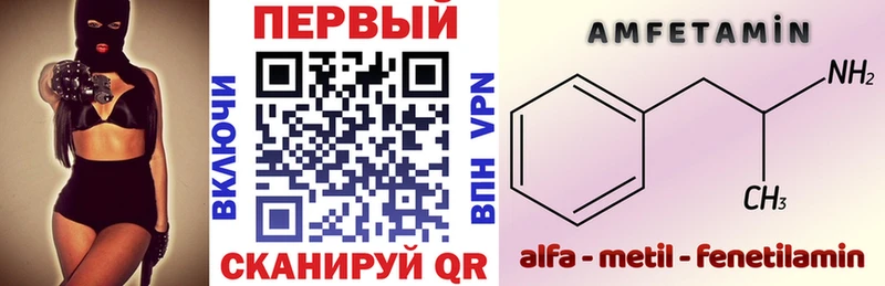 купить закладку  Таганрог  АМФ 98% 