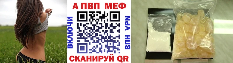 A-PVP СК Таганрог