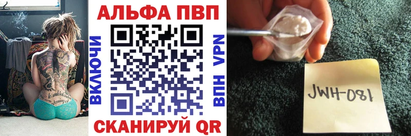 А ПВП мука Таганрог