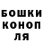 Каннабис планчик DaRk _Knigte