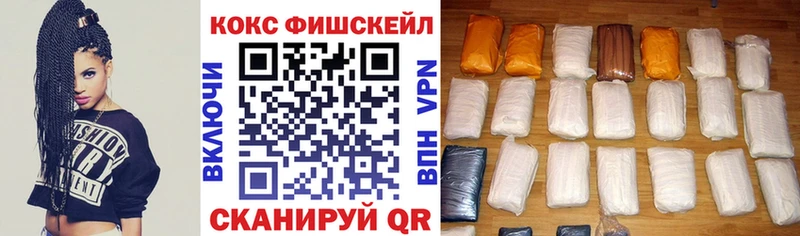 наркота  Таганрог  COCAIN VHQ 