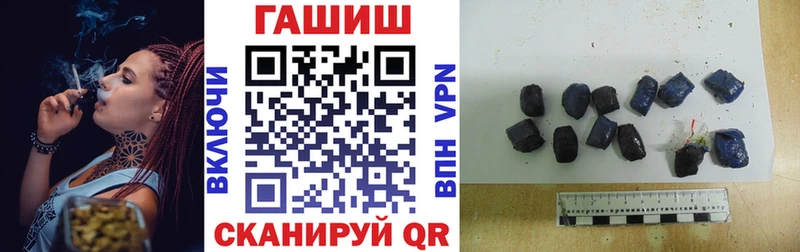 ОМГ ОМГ ССЫЛКА  shop как зайти  Гашиш ice o lator  купить   Таганрог 