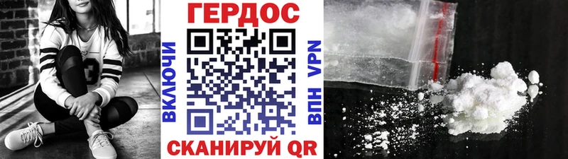 ОМГ ОМГ рабочий сайт  Таганрог  ГЕРОИН Heroin 