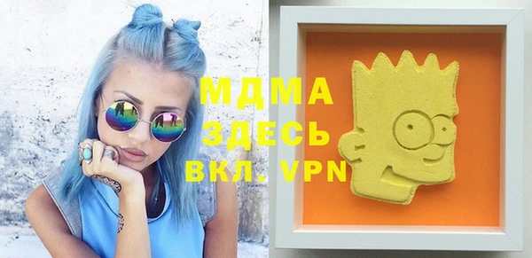 таблы Вязьма