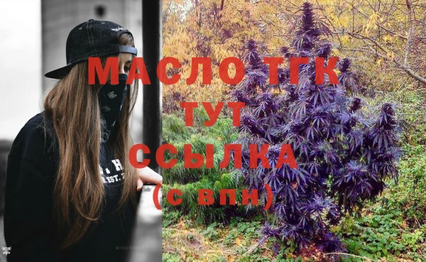 мефедрон мука Вязники