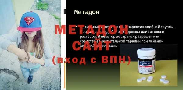 таблы Вязьма