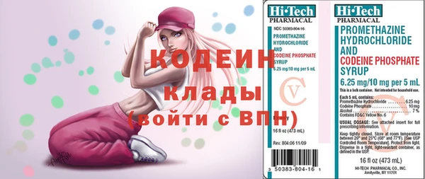 мефедрон мука Вязники