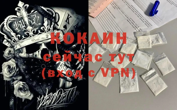 мефедрон мука Вязники