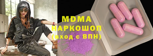 мефедрон мука Вязники