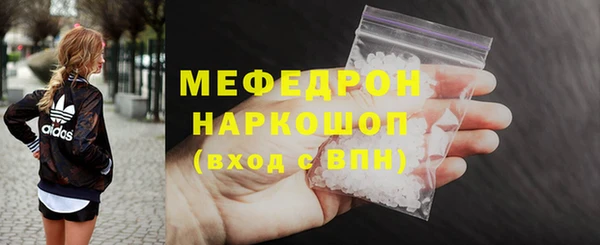 мефедрон мука Вязники