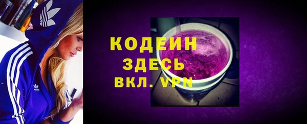 таблы Вязьма