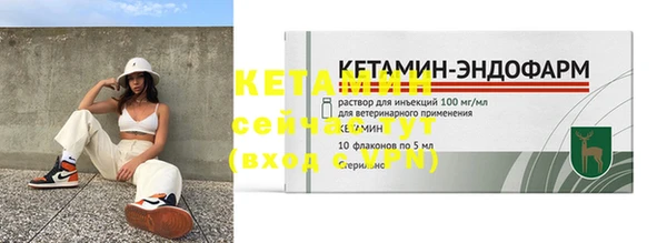 таблы Вязьма