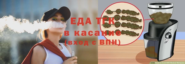 мефедрон мука Вязники