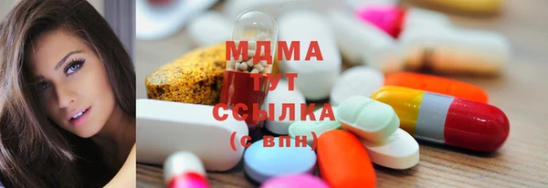 мефедрон мука Вязники