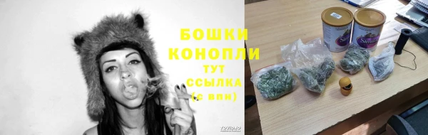 мефедрон мука Вязники