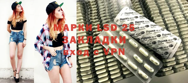 таблы Вязьма