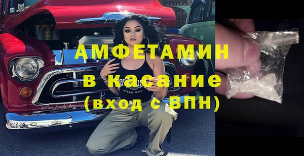 мефедрон мука Вязники