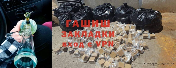 мефедрон мука Вязники