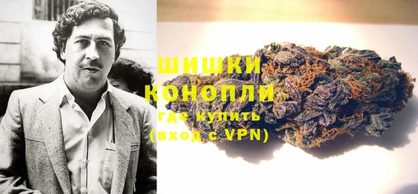 мефедрон мука Вязники