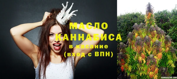 мефедрон мука Вязники