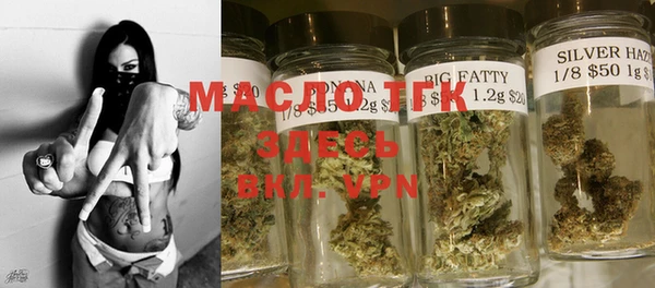 мефедрон мука Вязники