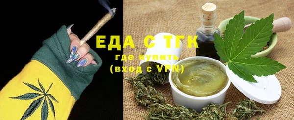 таблы Вязьма