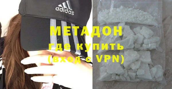 гидра Вяземский