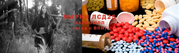 мефедрон мука Вязники