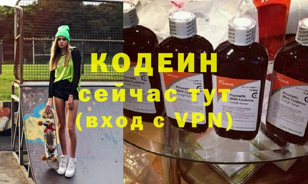 таблы Вязьма