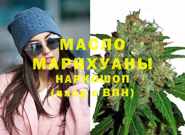 мефедрон мука Вязники