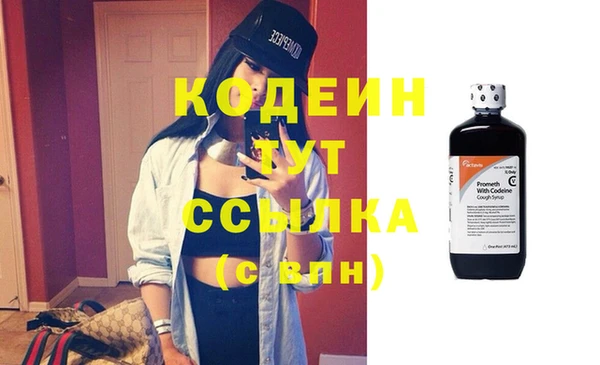 мефедрон мука Вязники