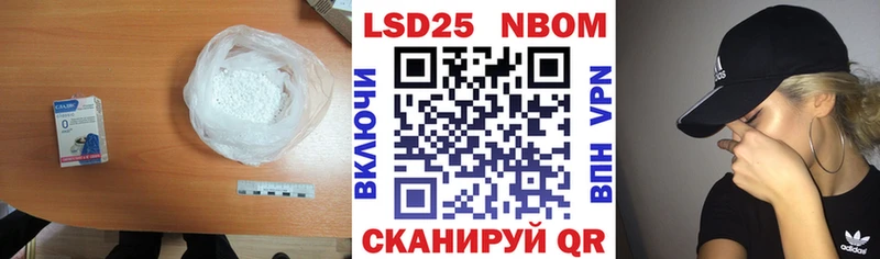 купить закладку  Таганрог  LSD-25 экстази кислота 