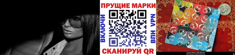 Марки N-bome 1500мкг  где купить наркоту  Таганрог 