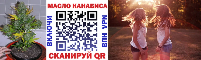 Дистиллят ТГК концентрат  что такое   Таганрог 