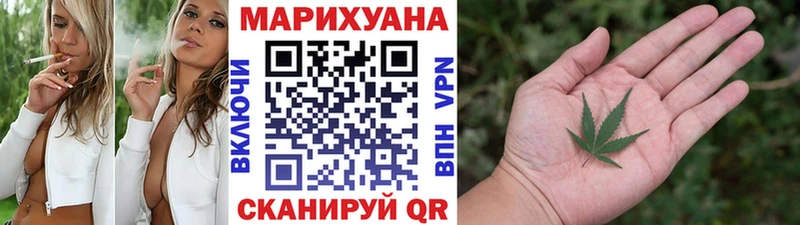 купить   Таганрог  Каннабис White Widow 